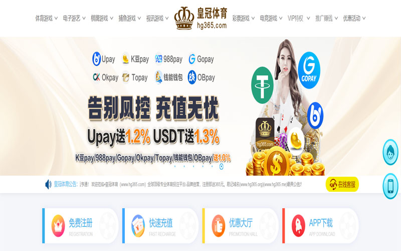 诺亚娱乐体育体育的规则与条款讲解 – 新手须知