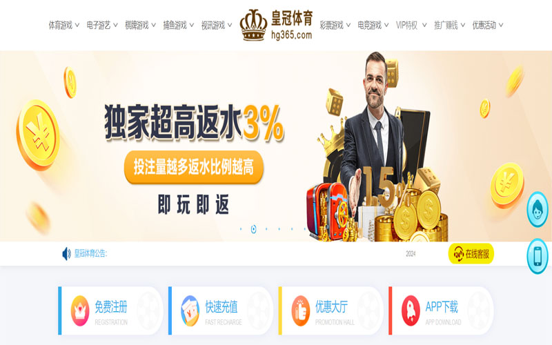 诺亚娱乐体育的在线体育博彩APP供应商